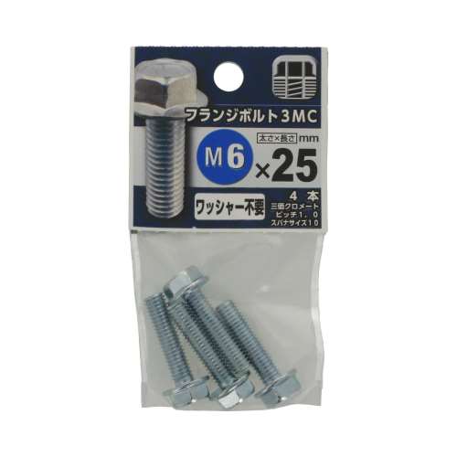 八幡ねじ　フランジボルト３ＭＣ　６×２５
