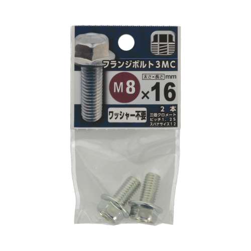 八幡ねじ　フランジボルト３ＭＣ　８×１６