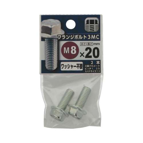 八幡ねじ　フランジボルト３ＭＣ　８×２０