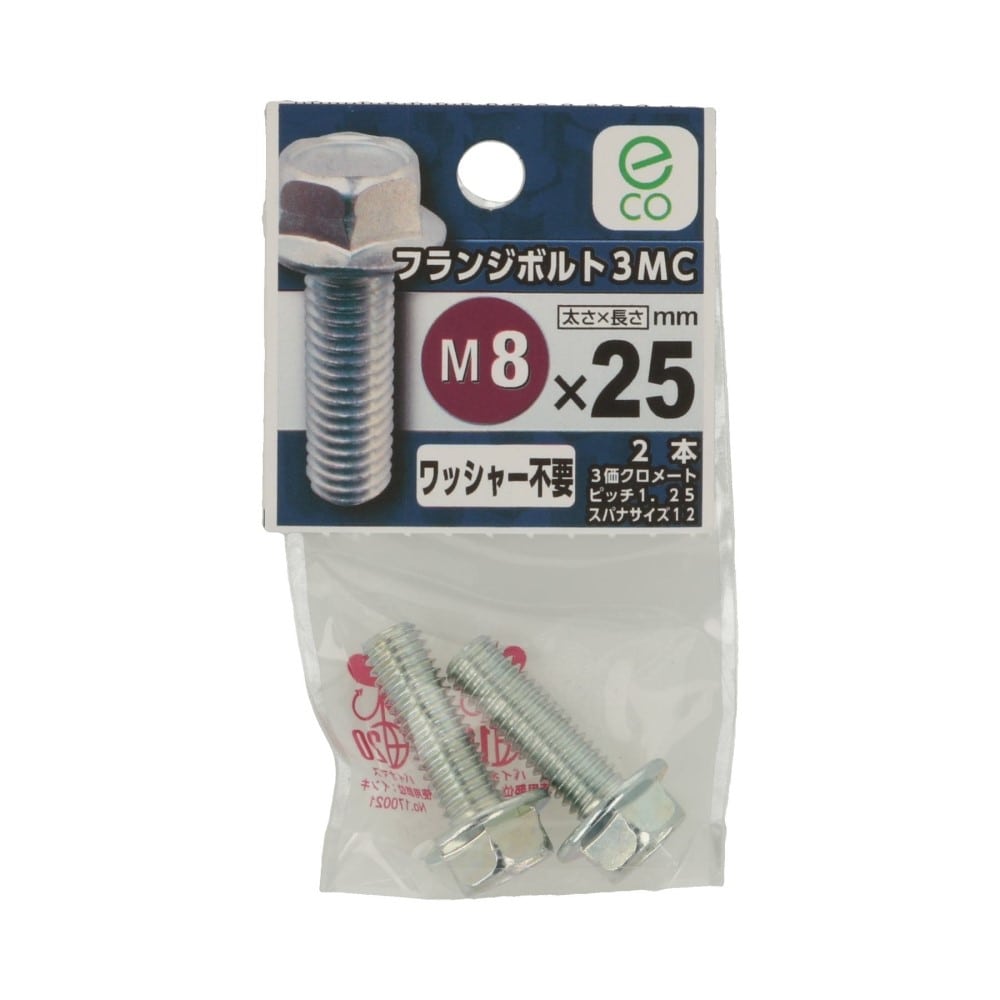 八幡ねじ　フランジボルト３ＭＣ　８×２５ 8×25