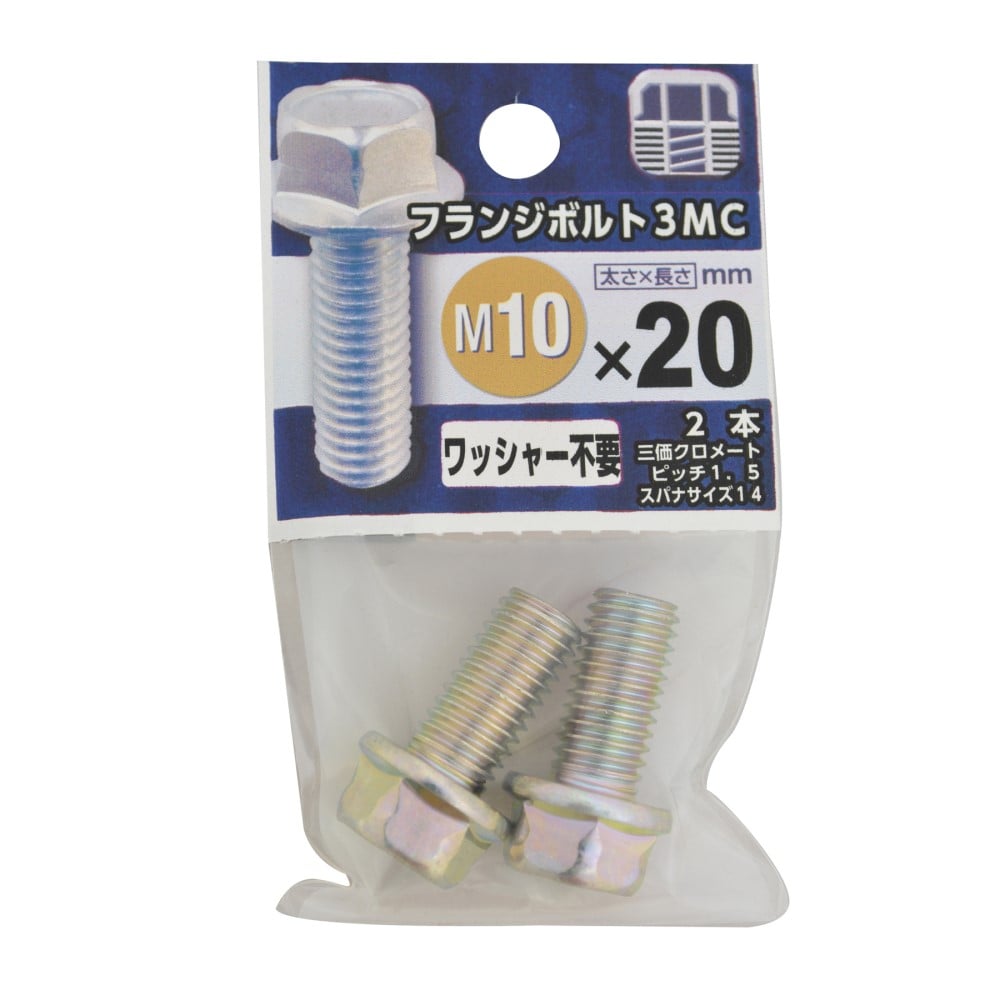 八幡ねじ　フランジボルト３ＭＣ　１０×２０ 10×20