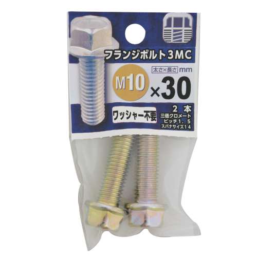 八幡ねじ　フランジボルト３ＭＣ　１０×３０