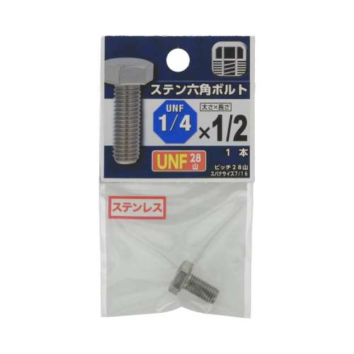 八幡ねじ　ＵＮＦステンボルト　２８山　１／４×１／２