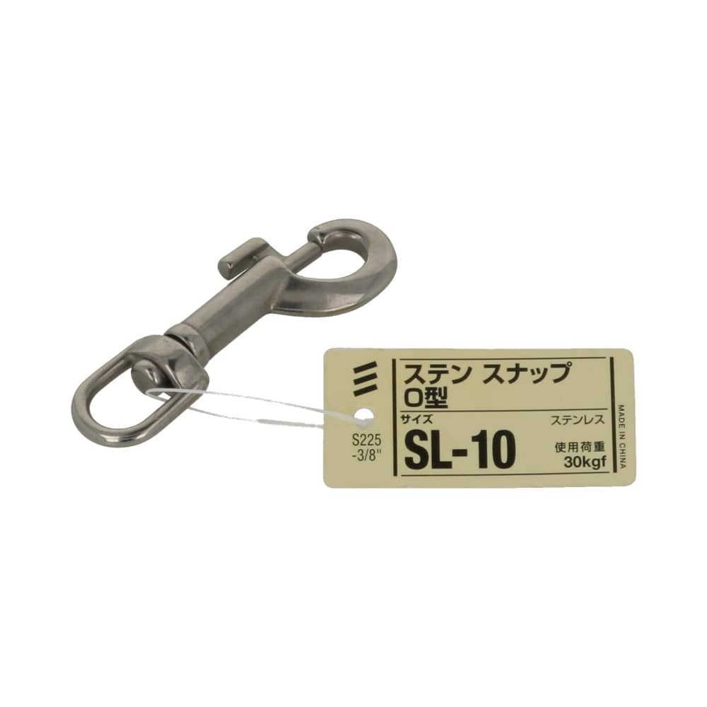 八幡ねじ　ステンスナップＯ型　ＳＬ－１０
