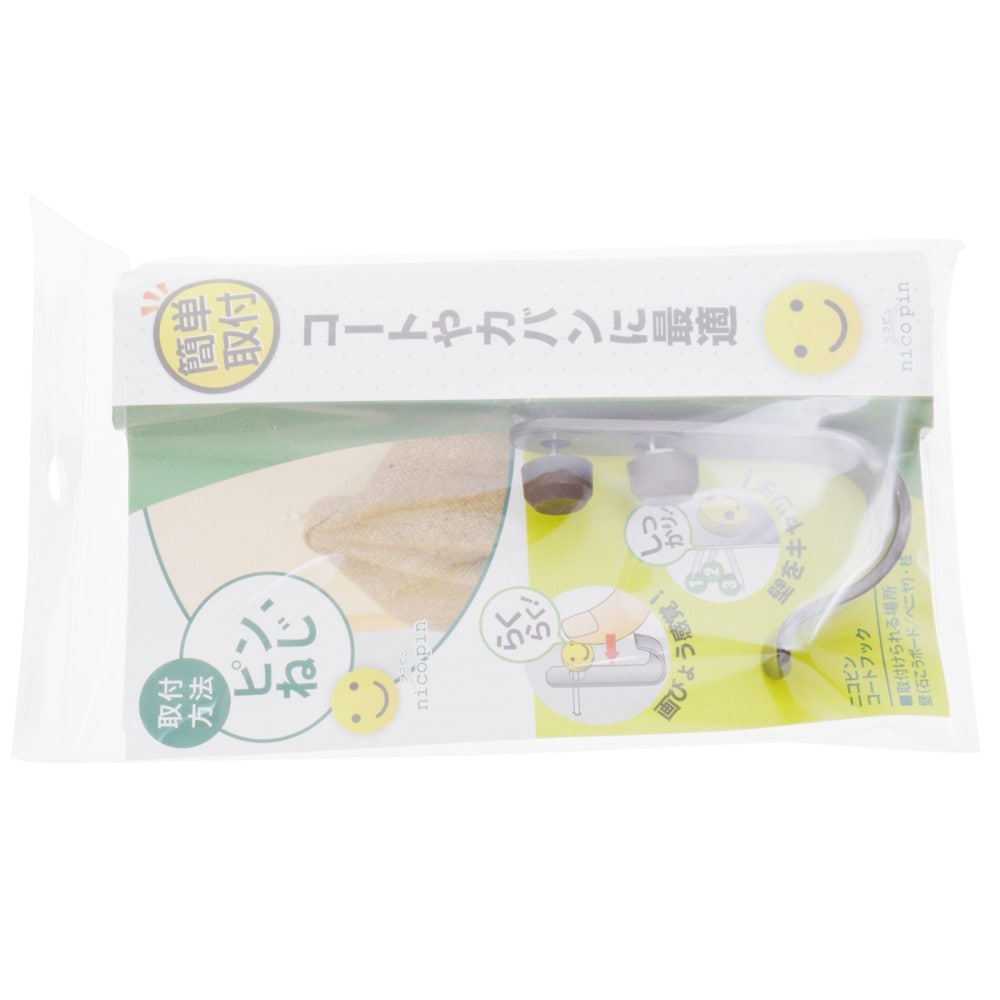 八幡ねじ　ニコピンコートフック　セピアＺＭ１５１ セピア