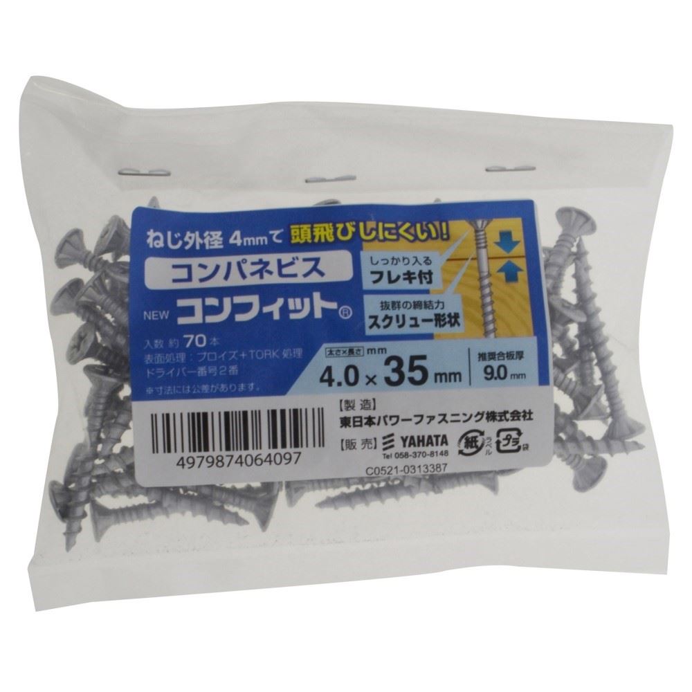 八幡ねじ　コンフィット　袋４．０×３５ ﾌｸﾛ4.0X35