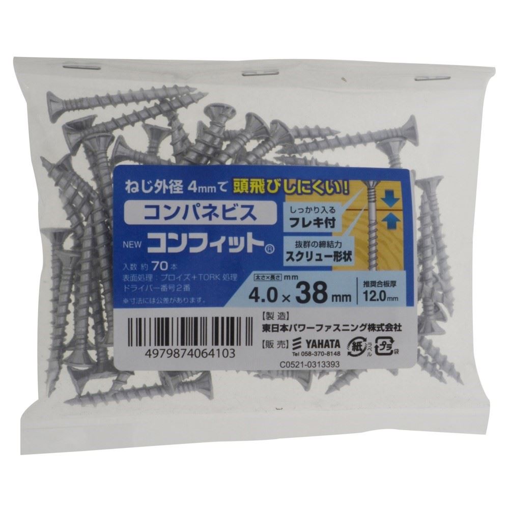 八幡ねじ　コンフィット　袋４．０×３８ ﾌｸﾛ4.0X38