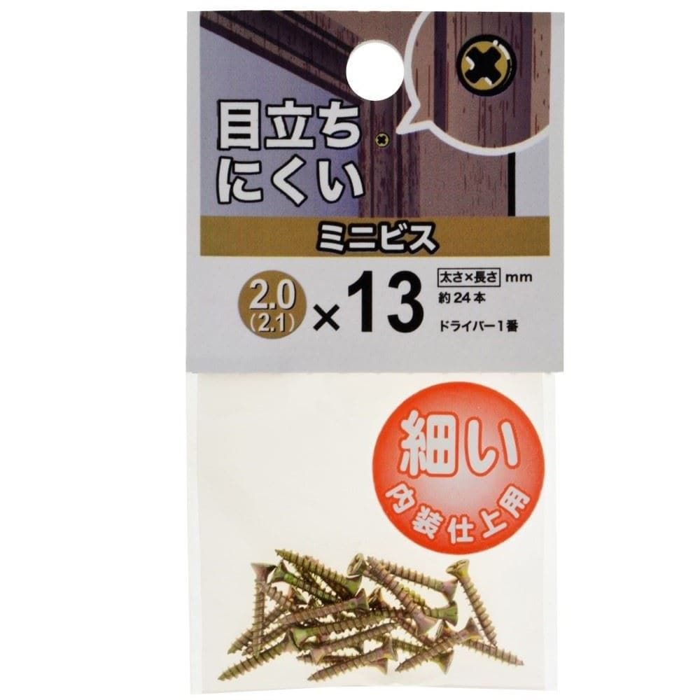 八幡ねじ　ミニビス　２（２．１）×１３ｍｍ 2(2.1)X13mm