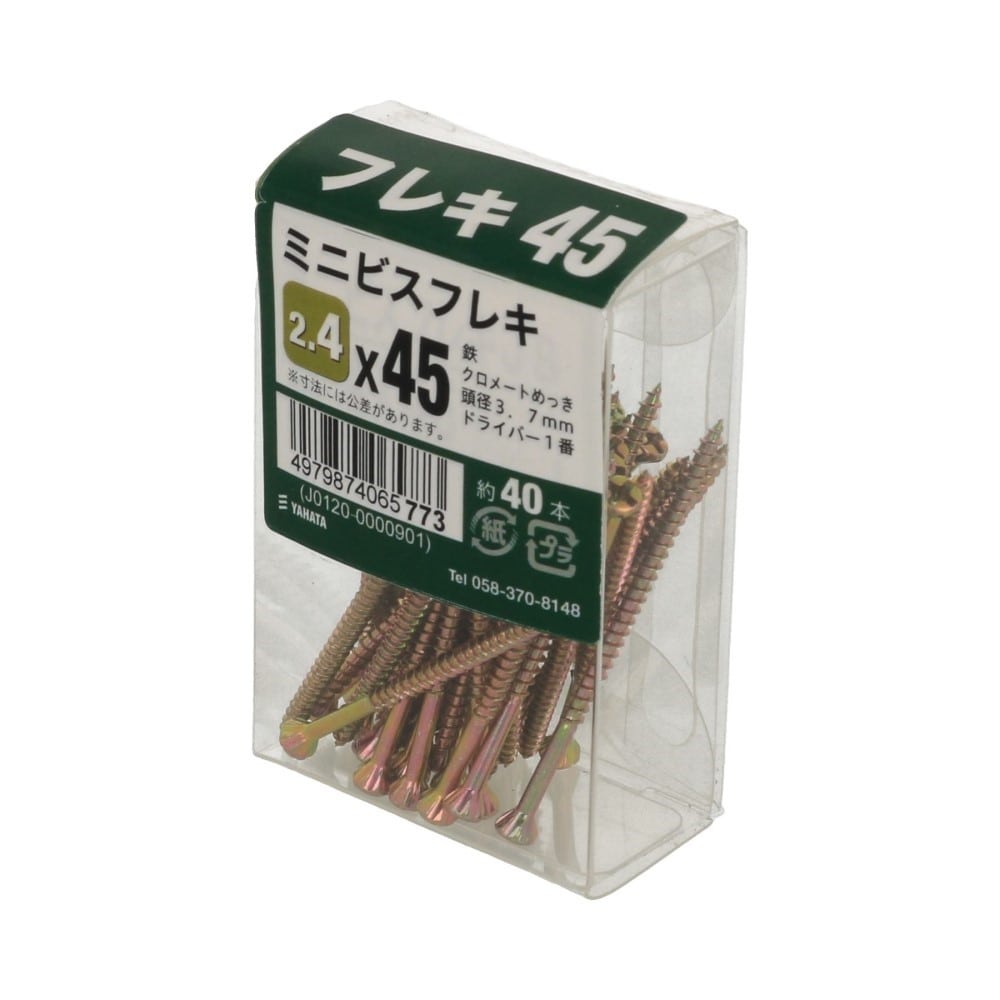 八幡ねじ　ミニビスＪＳ　フレキ４５ ﾌﾚｷ45