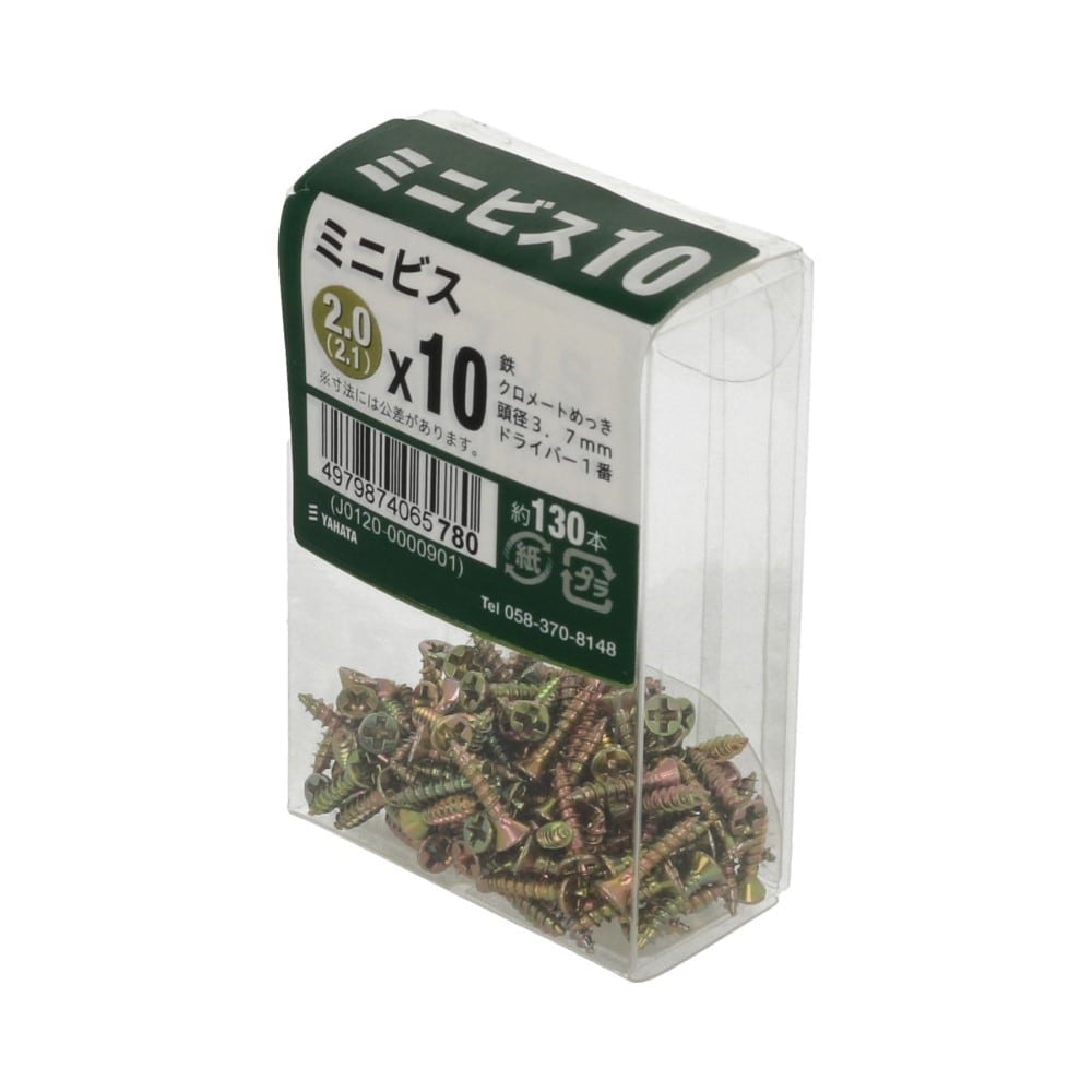 八幡ねじ　ミニビスＪＳ　10 10