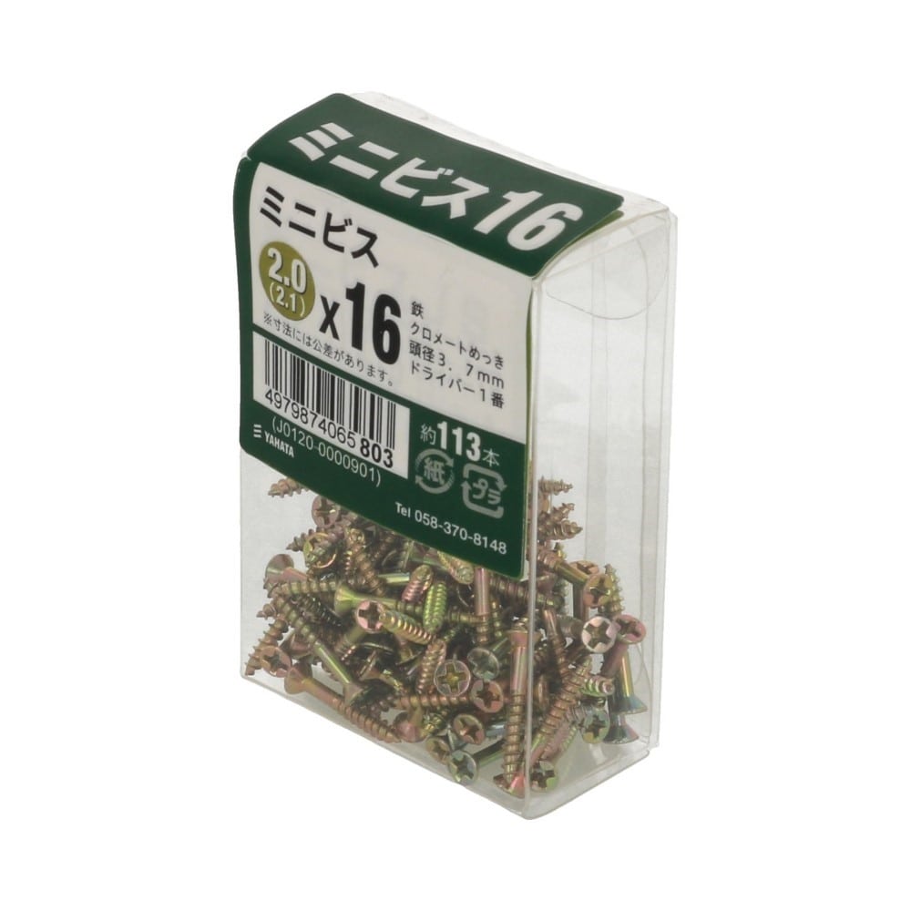 八幡ねじ　ミニビスＪＳ　16 16