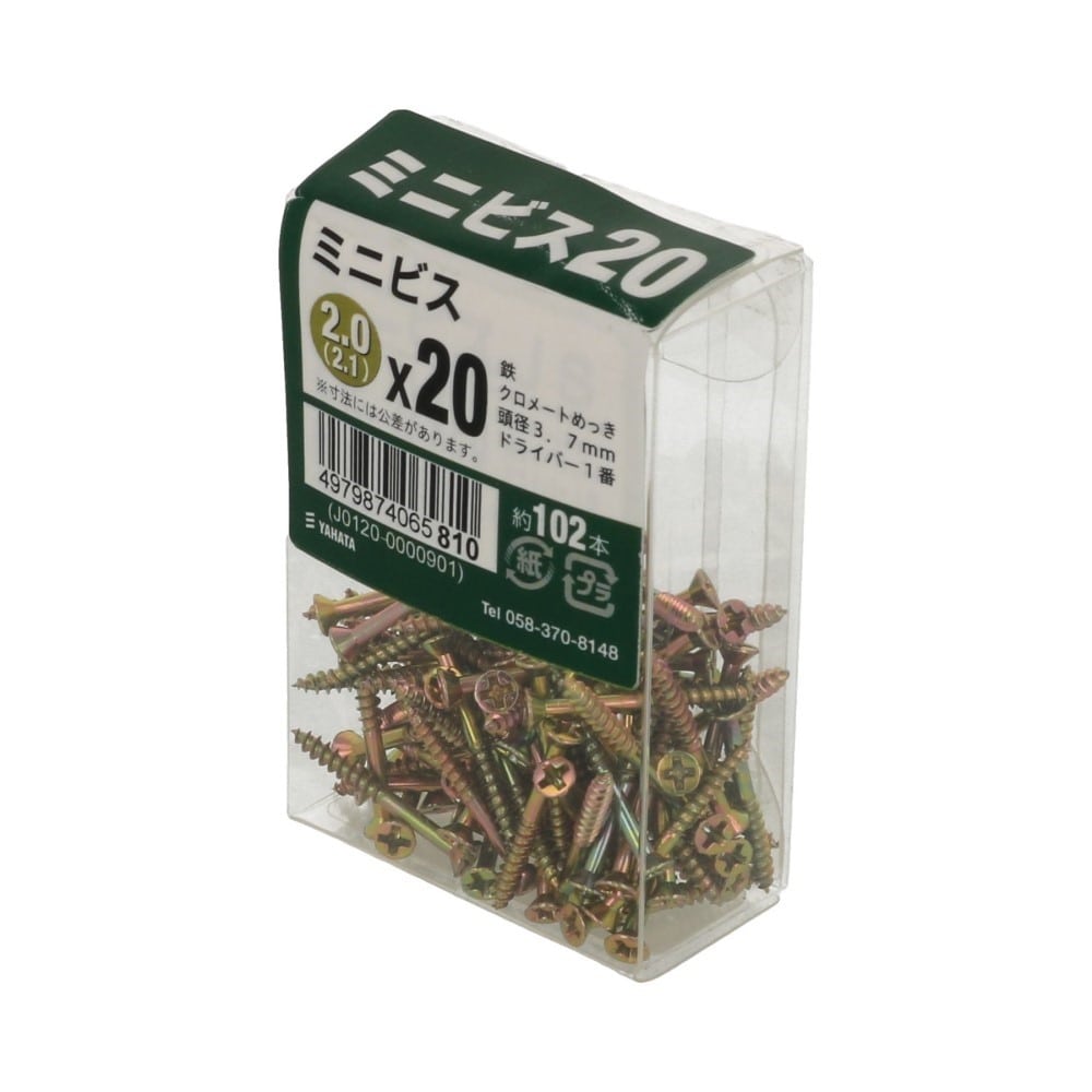 八幡ねじ　ミニビスＪＳ　20 20
