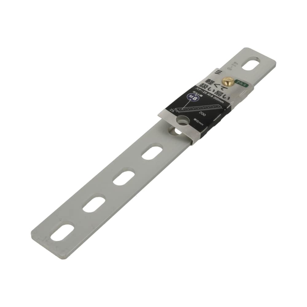 八幡ねじ　アルミステー２５　ＡＩ－８　２００ｍｍ AI-8 200mm