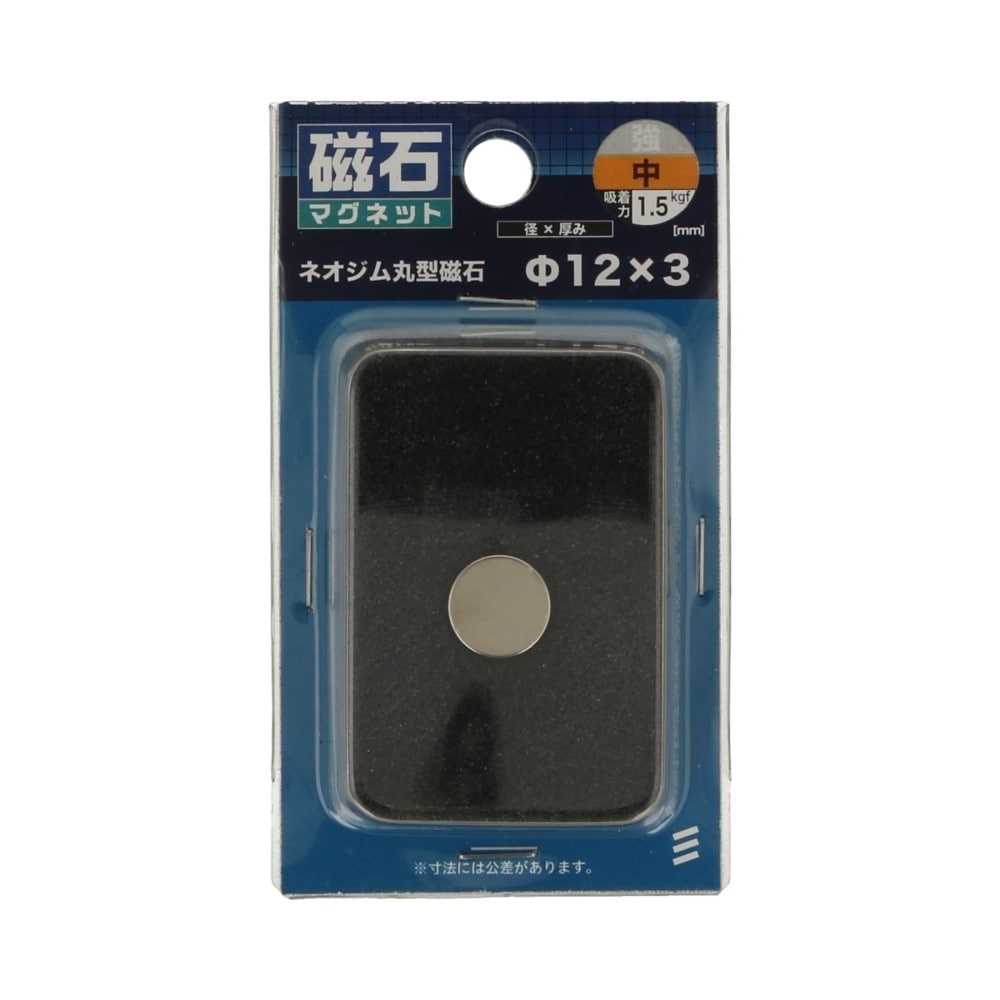 八幡ねじ　ネオジム丸型　φ１２×３ ﾌｧｲ12*3
