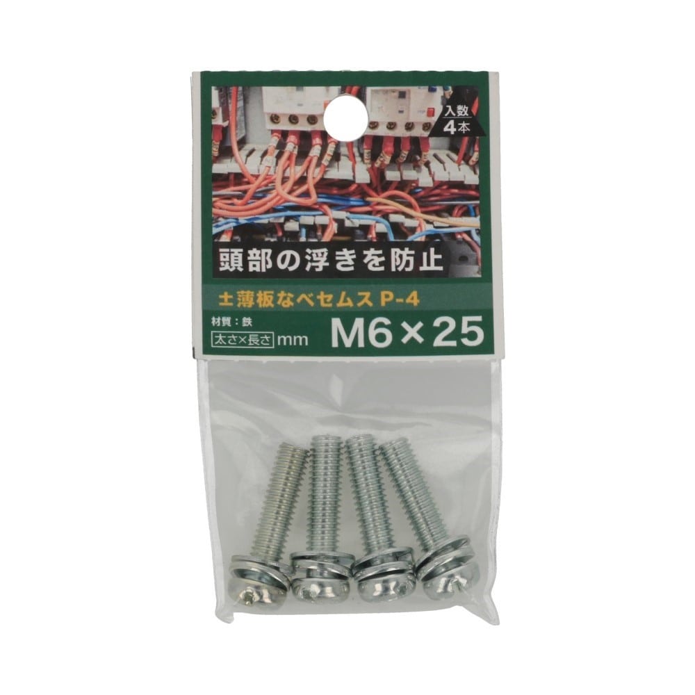 八幡ねじ　±薄板なべセムス　Ｐ４　６×２５ 6*25