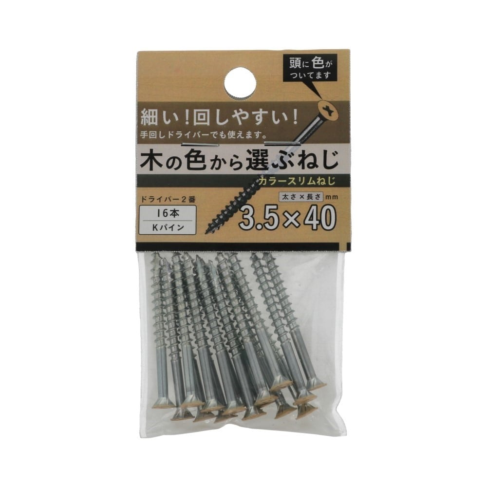 八幡ねじ　カラースリムねじ　Ｋパイン　３．５×４０ Kﾊﾟｲﾝ3.5*40