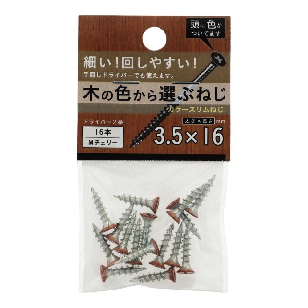 八幡ねじ　カラースリムねじ　Ｍチェリー　３．５×１６ Mﾁｪﾘｰ3.5*16