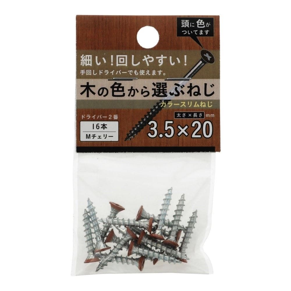 八幡ねじ　カラースリムねじ　Ｍチェリー　３．５×２０ Mﾁｪﾘｰ3.5*20