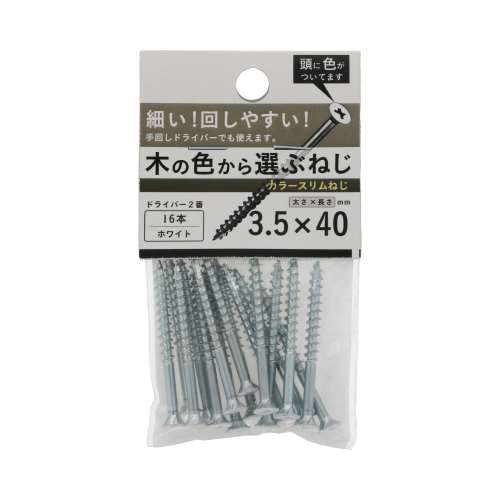 八幡ねじ　カラースリムねじ　白　３．５×４０