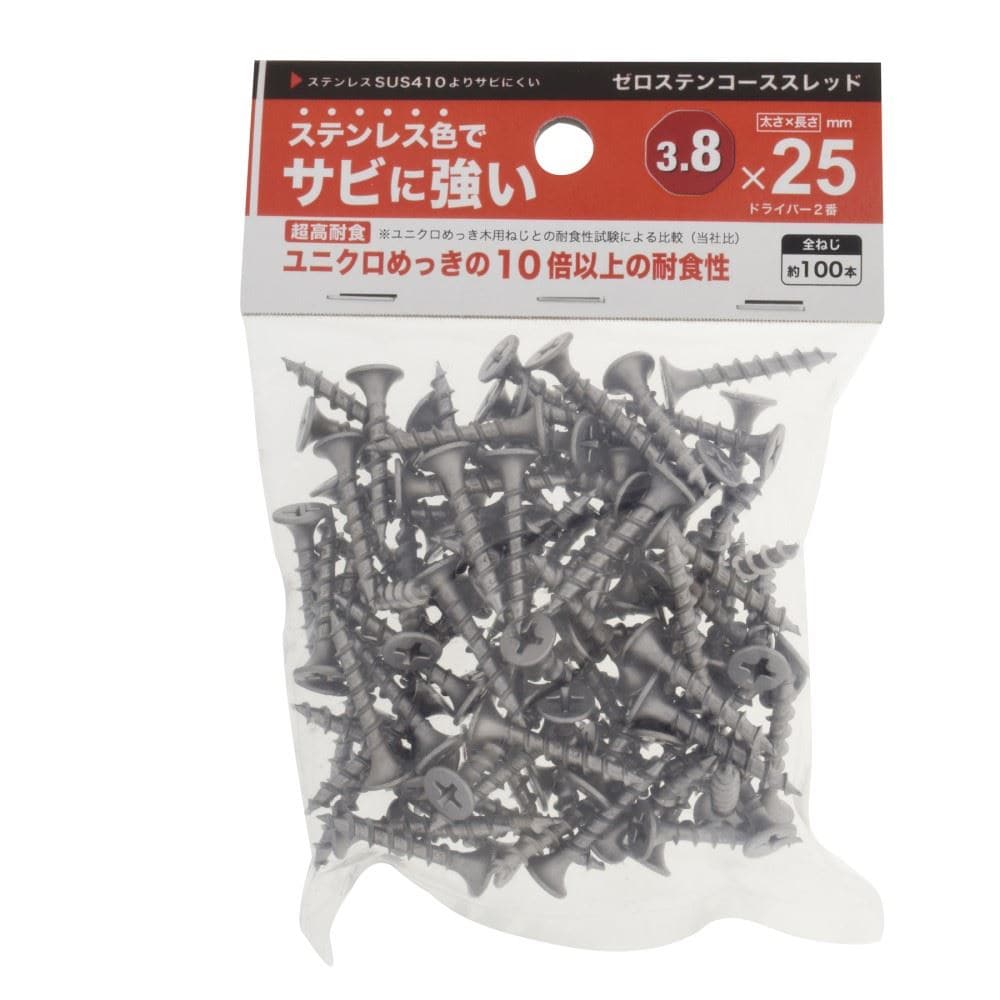 八幡ねじ　ゼロステンコース　袋　３．８×２５ ﾌｸﾛ 3.8X25
