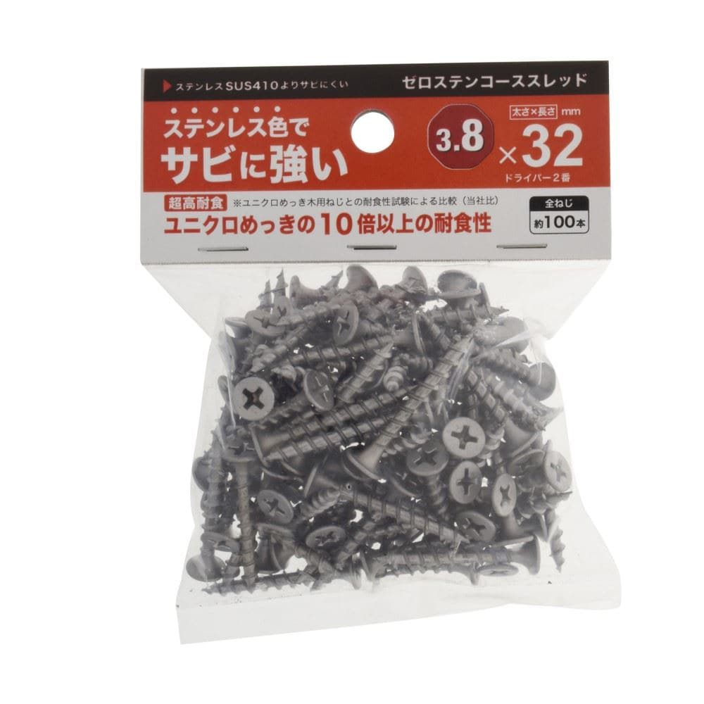 ※※八幡ねじ　ゼロステンコース　袋　３．８×３２ ﾌｸﾛ 3.8X32