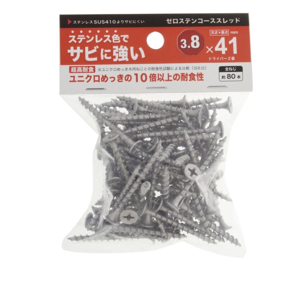 ※※八幡ねじ　ゼロステンコース　袋　３．８×４１ ﾌｸﾛ 3.8X41