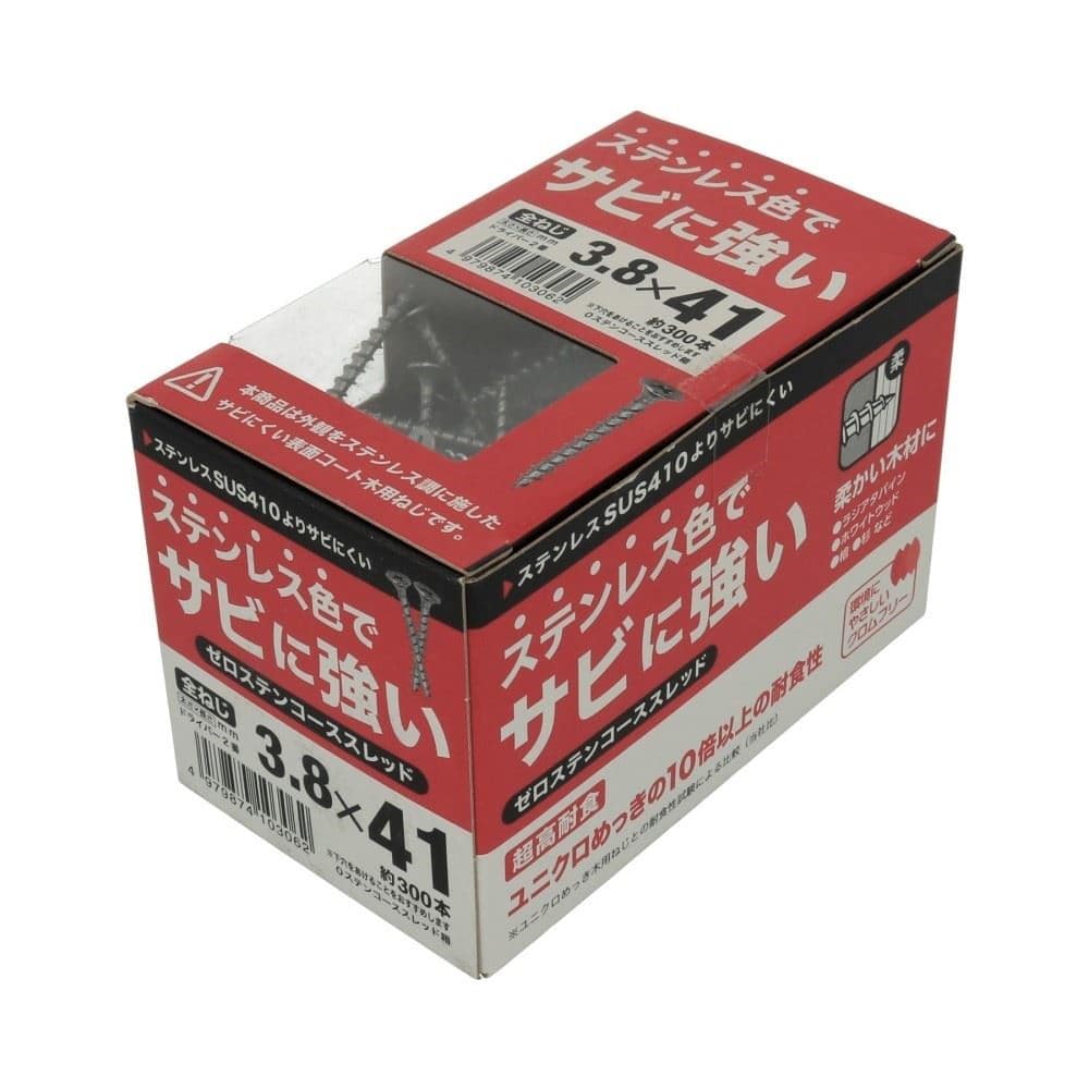 八幡ねじ　ゼロステンコース　箱　３．８×４１ 3.8X41