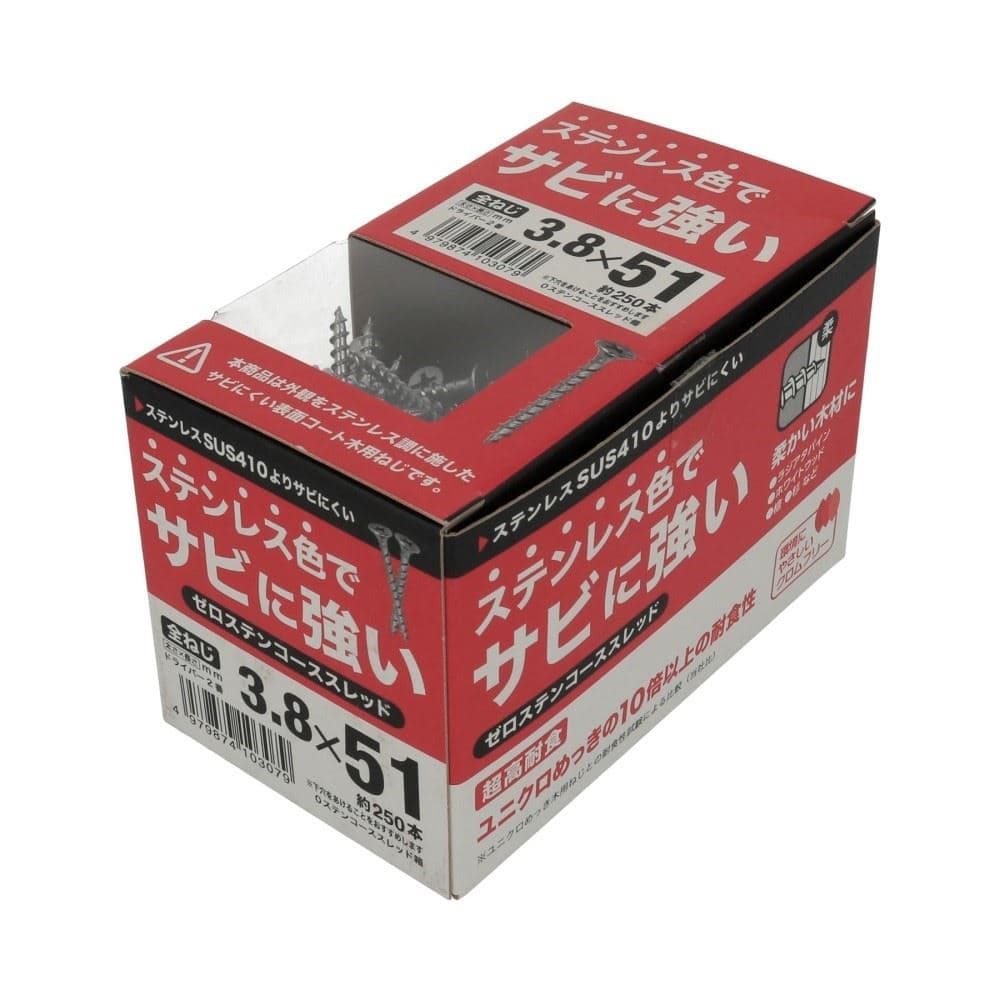 八幡ねじ　ゼロステンコース　箱　３．８×５１ 3.8X51