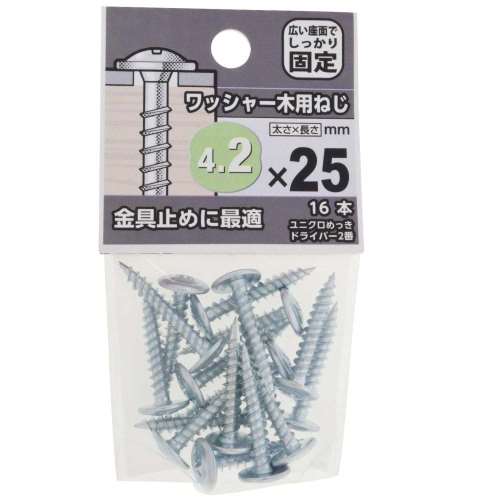 八幡ねじ　ワッシャー木用ねじ　４．２×２５