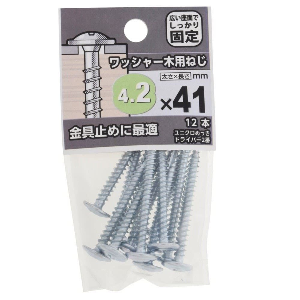 八幡ねじ　ワッシャー木用ねじ　４．２×４１ 4.2X41