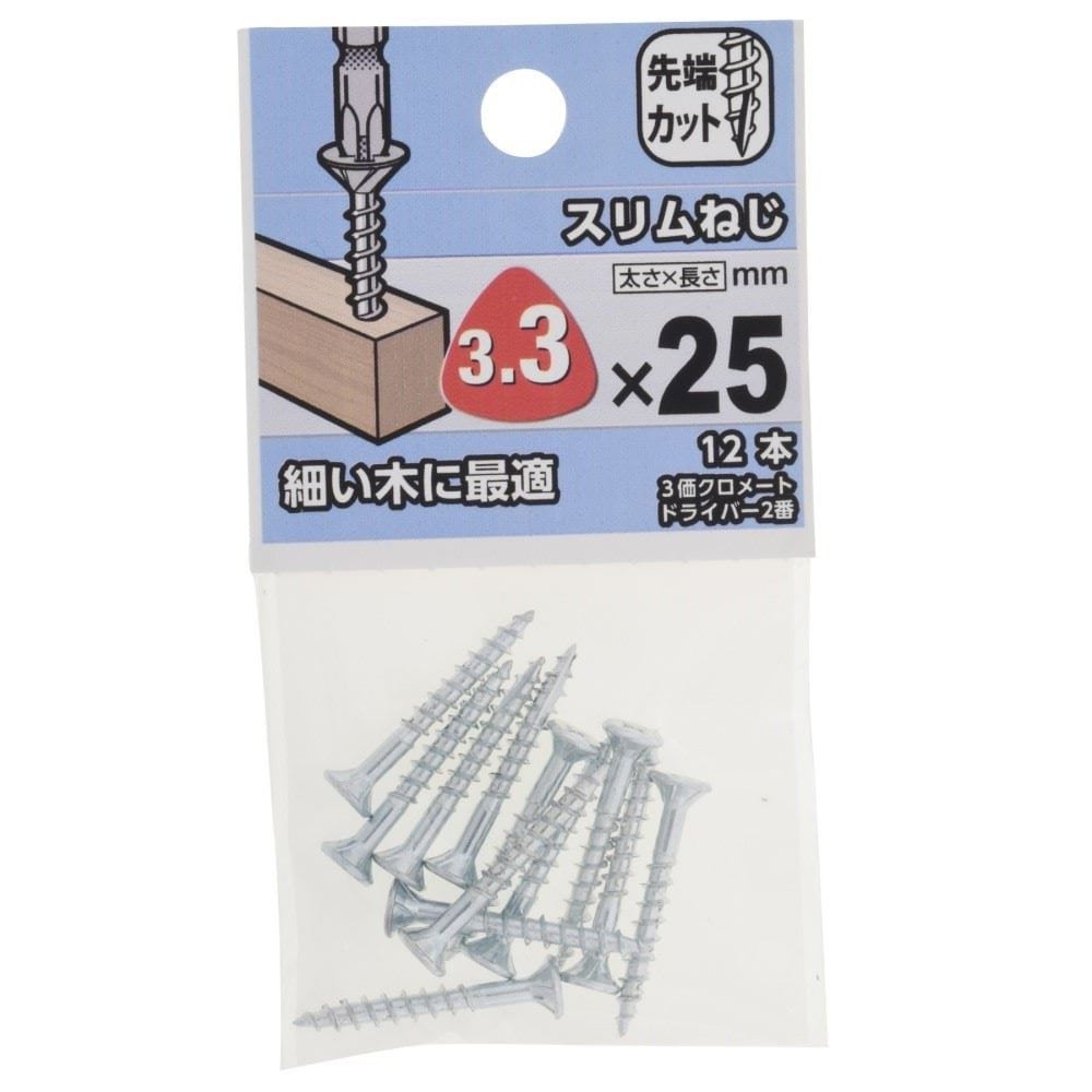 八幡ねじ　スリムねじ　３．３×２５ 3.3X25