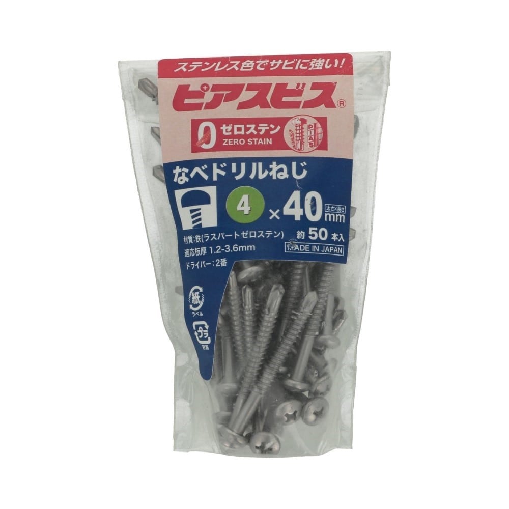 八幡ねじ　ゼロステンピアスなべ　４×４０ 4*40