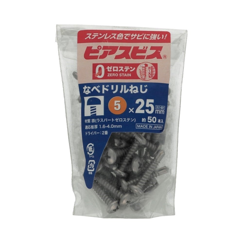 八幡ねじ　ゼロステンピアスなべ　５×２５ 5*25