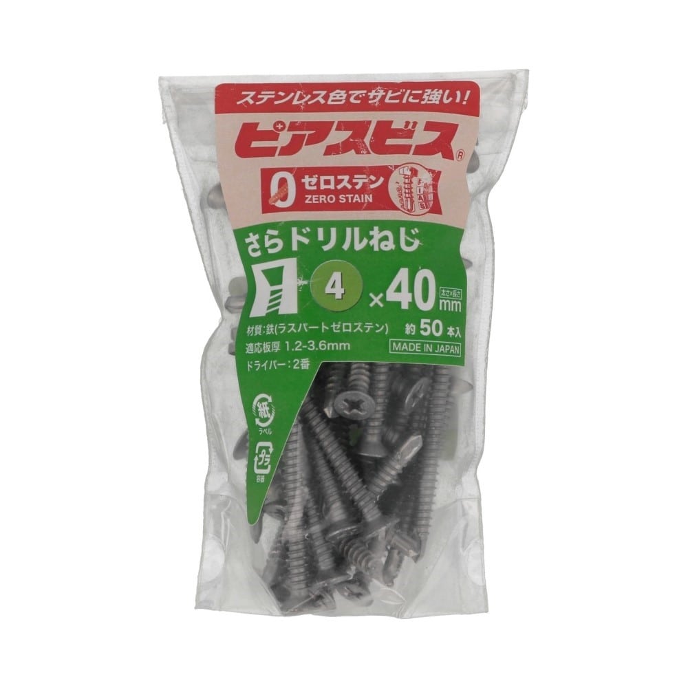八幡ねじ　ゼロステンピアスさら　４×４０ 4*40