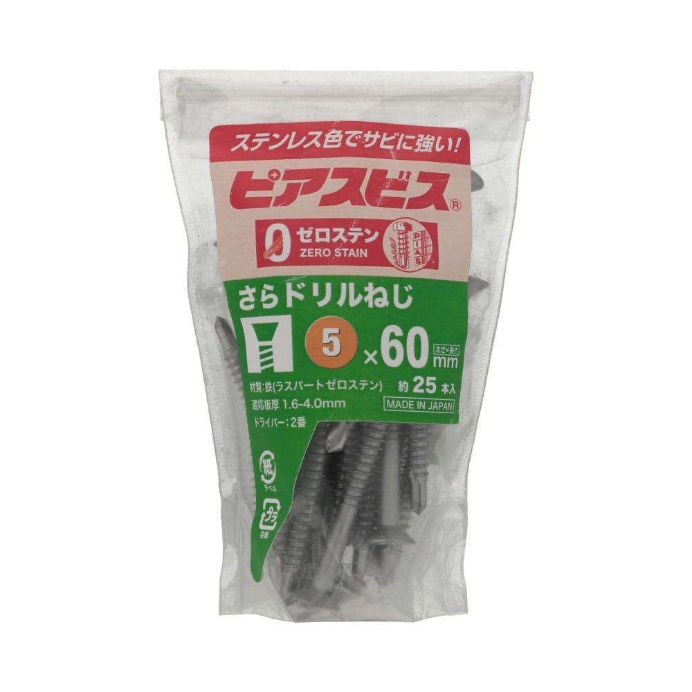 八幡ねじ　ゼロステンピアスさら　５×６０ 5*60