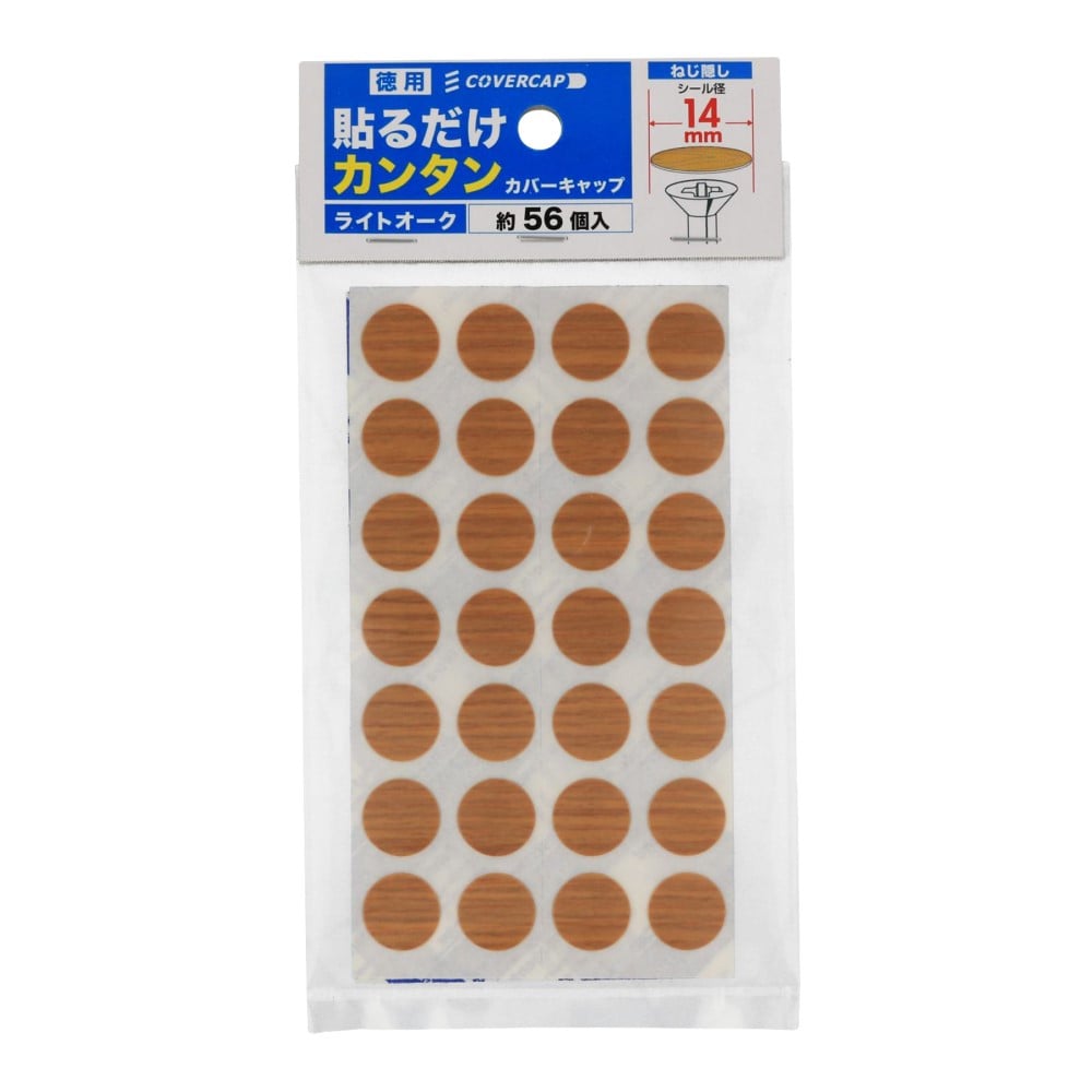 八幡ねじ　カバーキャップ徳用　ライトオーク ﾗｲﾄｵｰｸ