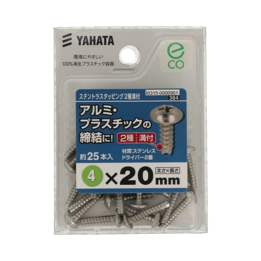 八幡ねじ　ステントラスタッピン　２種溝付き　４×２０　（中） 4*20