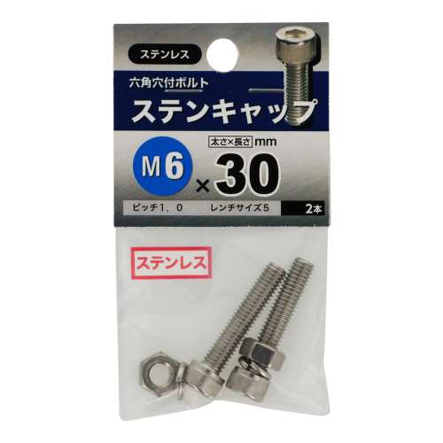 八幡ねじ　ＮＢステンキャップ　６×３０
