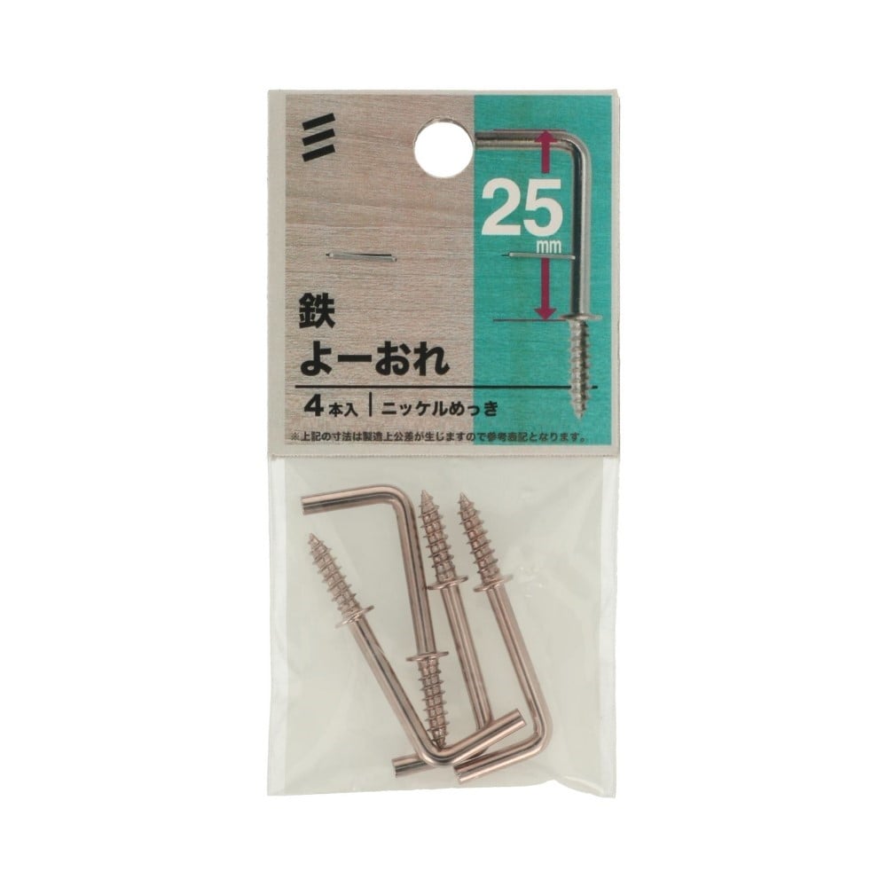 八幡ねじ　ハッチ　鉄洋折　２５ｍｍ 25MM