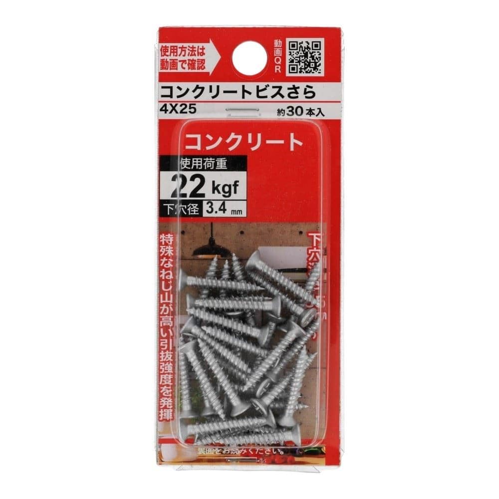 八幡ねじ　ノンプラタッピングさら　４×２５ｍｍ 4X25MM