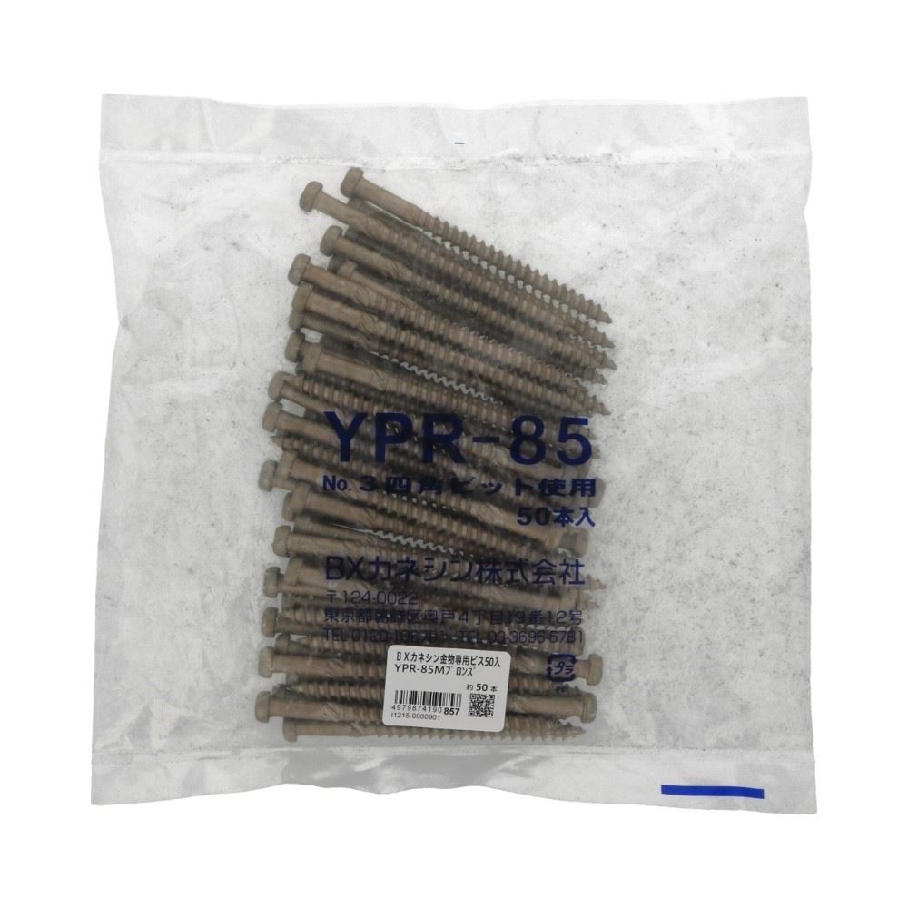八幡ねじ　ＢＸカネシン金物ビス　ＹＰＲ－８５Ｍ　ブロンズ YPR-85Mﾌﾞﾛ