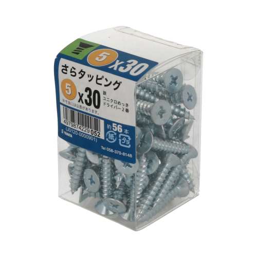 八幡ねじ　さらタッピングＪＳ　５×３０ｍｍ