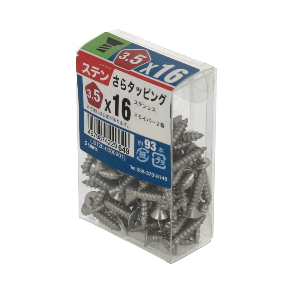 八幡ねじ　ステンさらタッピングＪＳ　３．５×１６ 3.5X16
