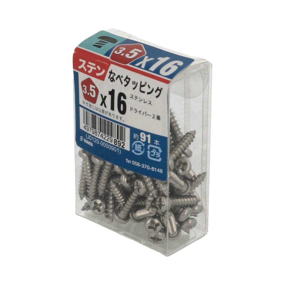 八幡ねじ　ステンなべタッピングＪＳ　３．５×１６ｍｍ 3.5*16MM