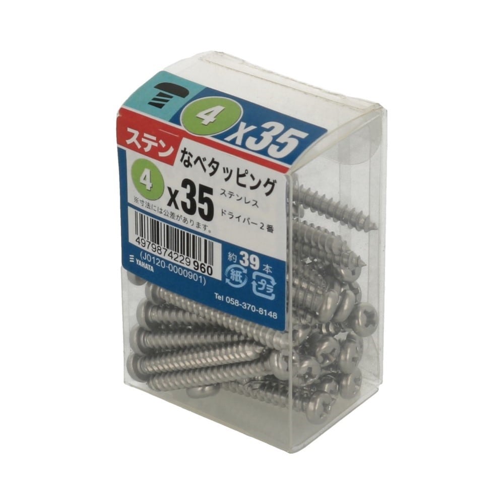 八幡ねじ　ステンなべタッピングＪＳ　４×３５ 4X35
