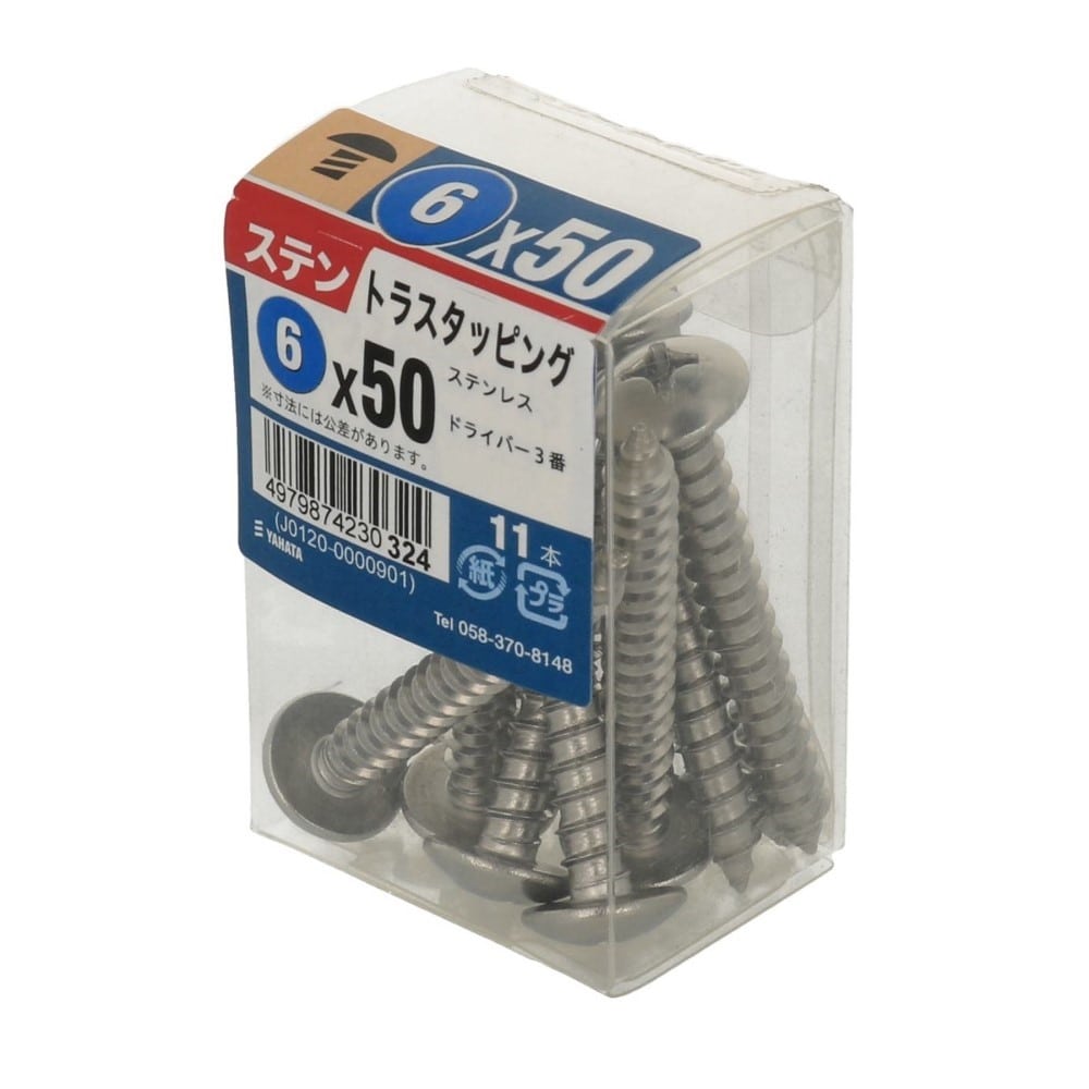 八幡ねじ　ステントラスタッピングＪＳ　６×５０ 6X50