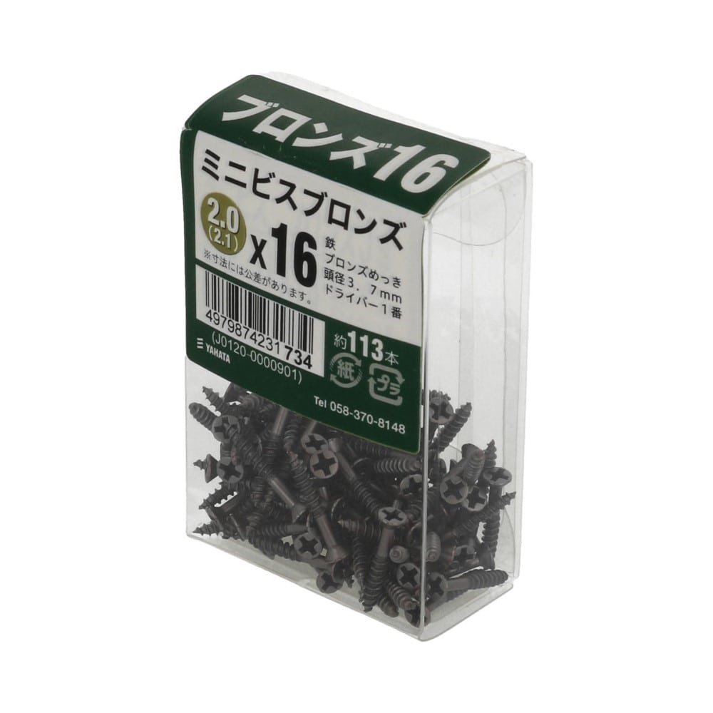 八幡ねじ　ミニビスＪＳ　ブロンズ１６ｍｍ ﾌﾞﾛﾝｽﾞ16mm