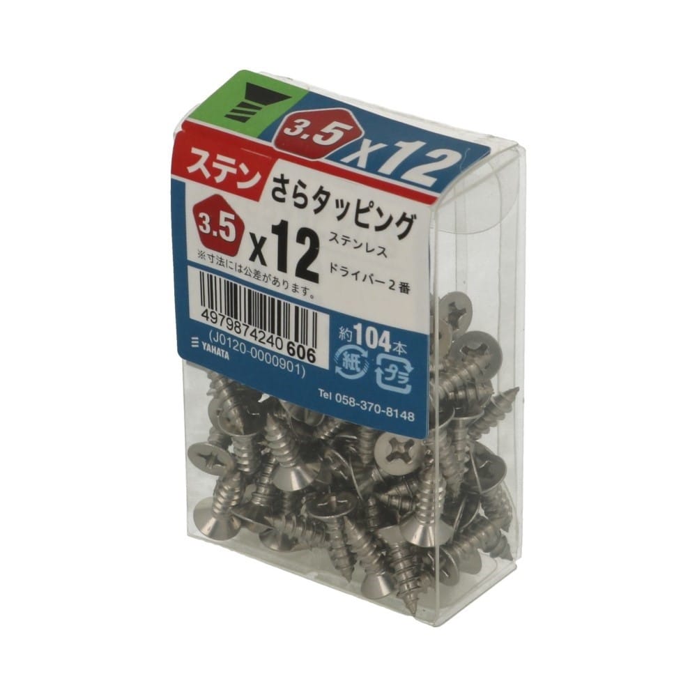 八幡ねじ　ステンさらタッピングＪＳ　３．５×１２ｍｍ 3.5*12MM