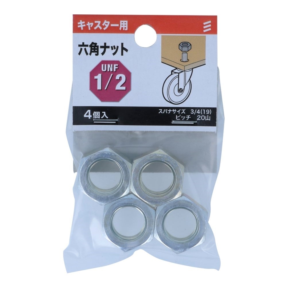 八幡ねじ　六角ナットＵＮＦ細目　Ｗ１／２×２０山 W1/2X20ﾔﾏ