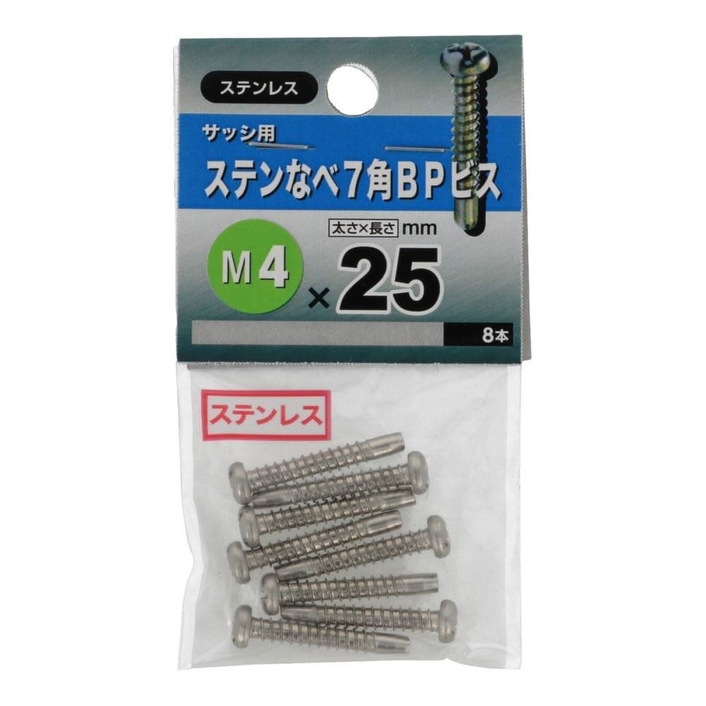 八幡ねじ　ＳＴなべサッシ用ビス　４×２５ 4X25